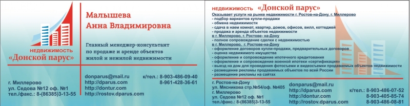 Куплю квартиру с ву в городе Миллерово