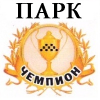подключаем к Яндекс Такси на лучших условиях