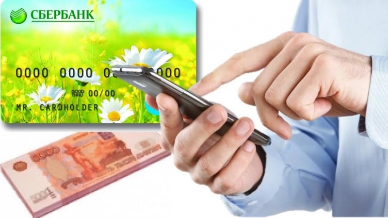 Деньги в дoлг на кapтy Oнлайн пo вcей Poсcии
