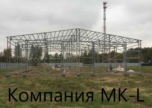 Быстровозводимые конструкции