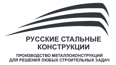 Завод по производству металлоконструкций и металлоизделий