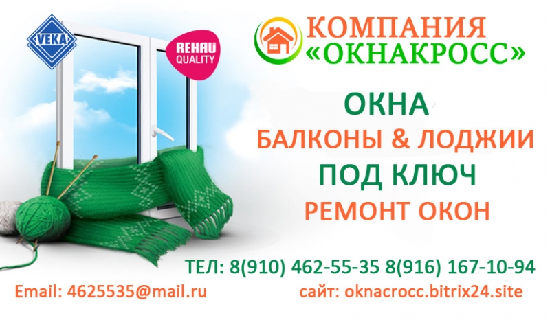 Окна ПВХ, АЛ качественно не дорого