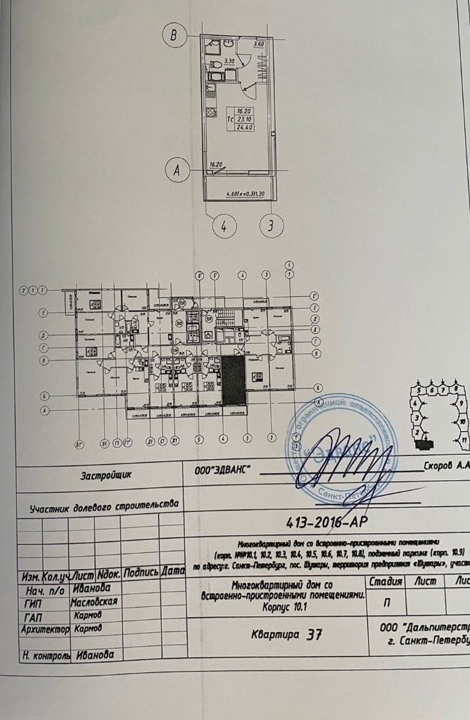 1-к квартира для продажи по хорошей цене.