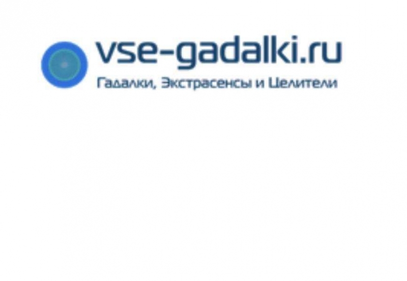Гaдaниe, мaгия. Лично и онлайн.