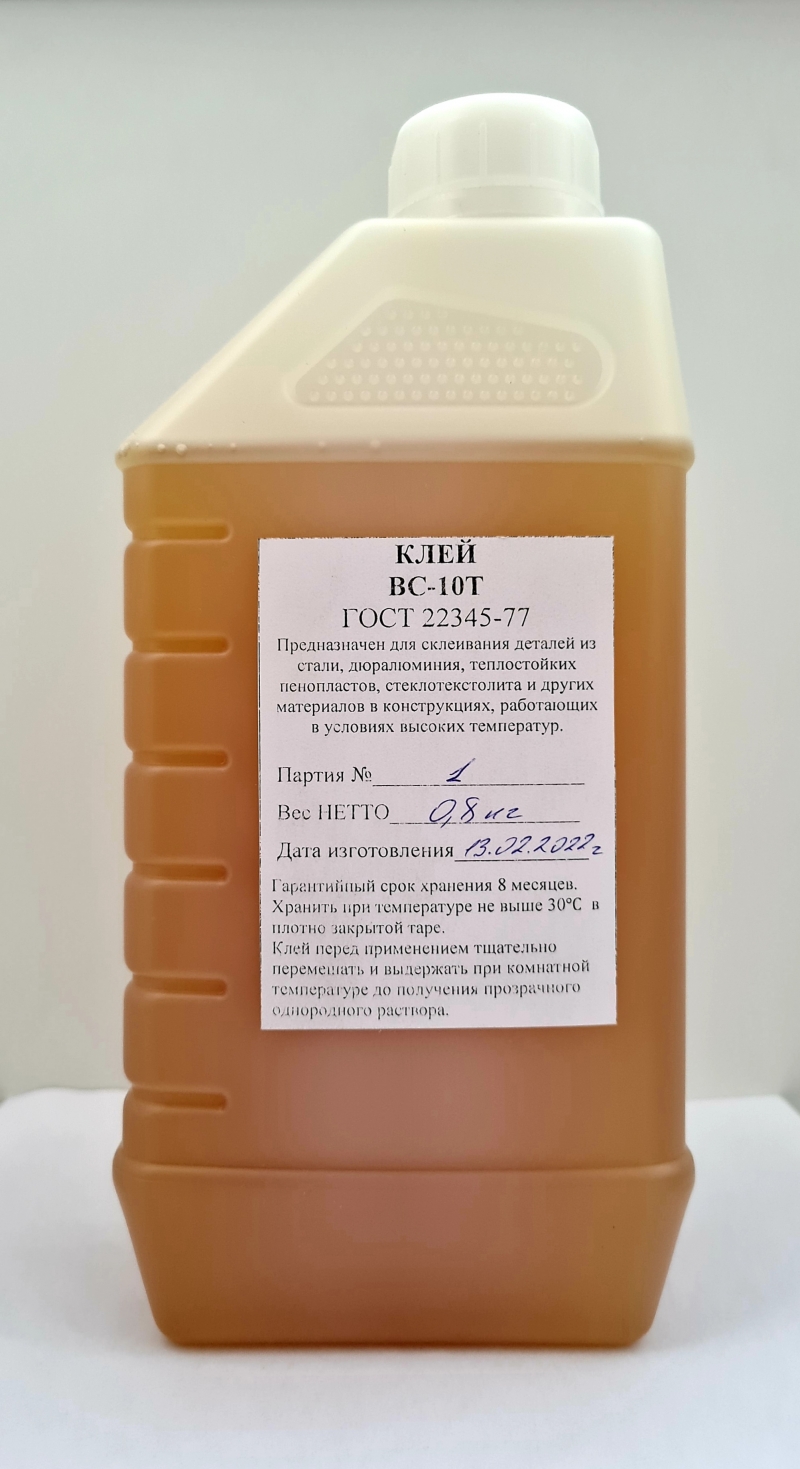 Герметики Унигерм, Анакрол, клей ВС-10Т и др.