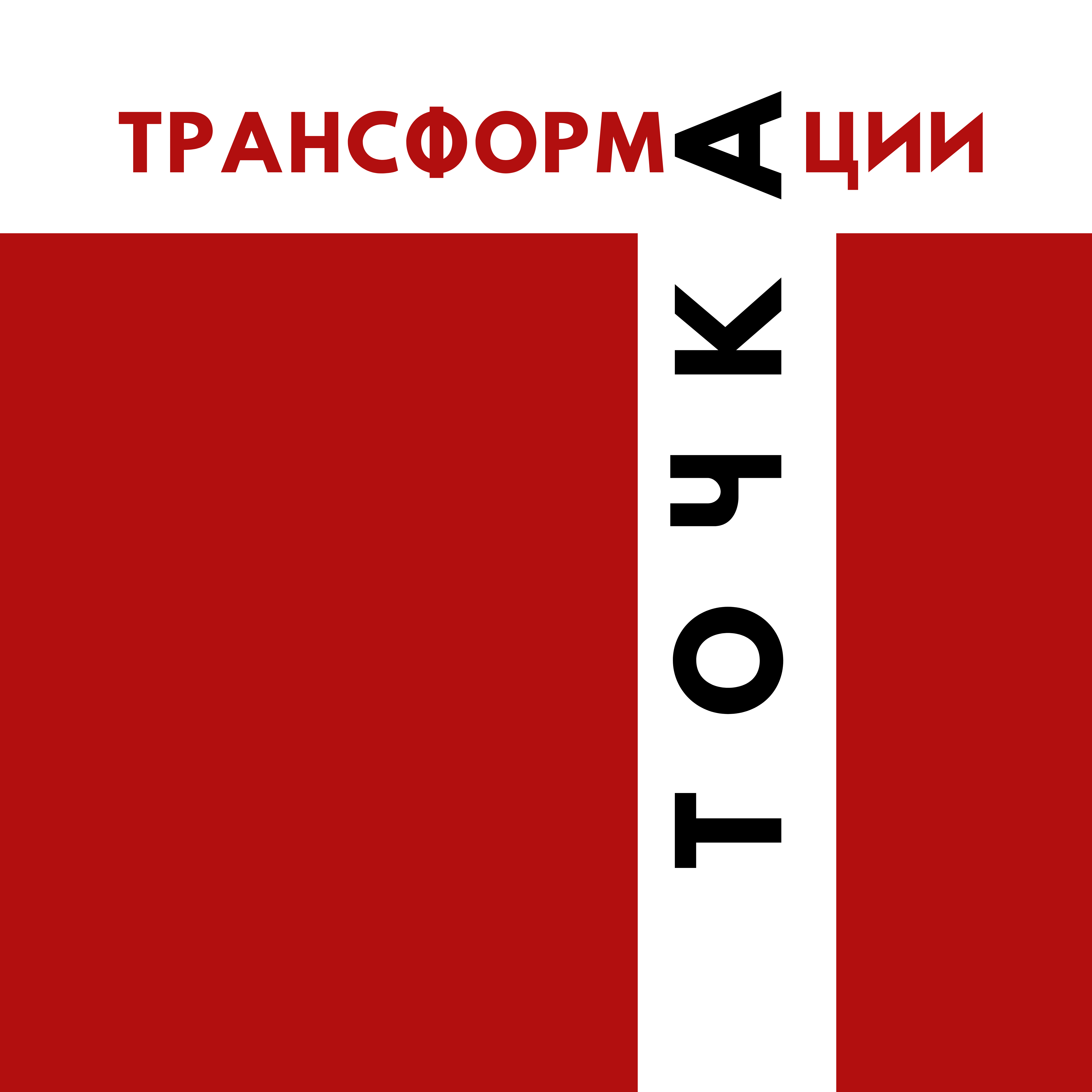 Коучинг и корпоративные тренинги