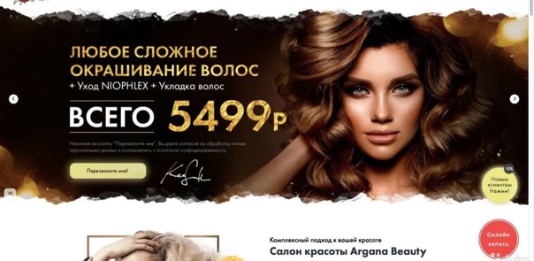 Создание сайтов l реклама в Яндекс и Гугл l SEO