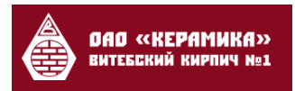 ОАО Керамика - производства кирпича