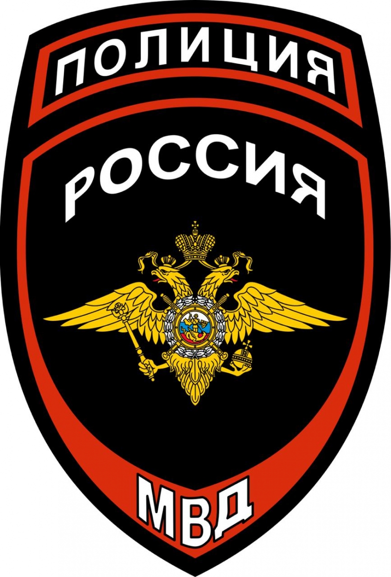 2 Специальный полк полиции ГУ МВД России по г. Москве