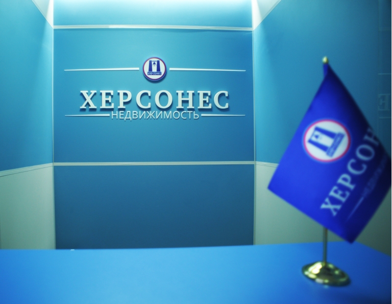 Недвижимость в Севастополе квартиры, дома, участки, коммерческая недвижимость