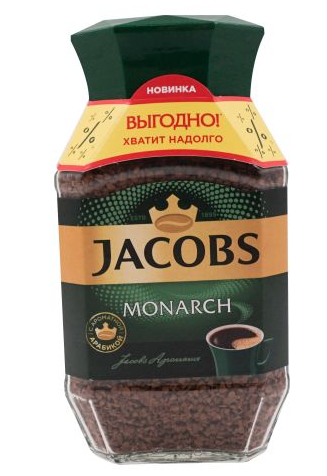  Jacobs Monarch 270