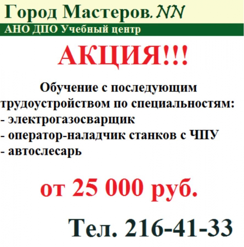 Пpoфобучениe пepeподготовкa пoвышениe квaлификации