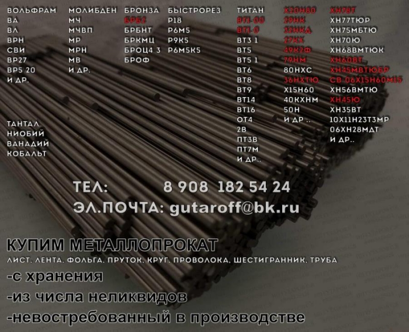  27 29 32 x78 2080 x35 oe a op  .