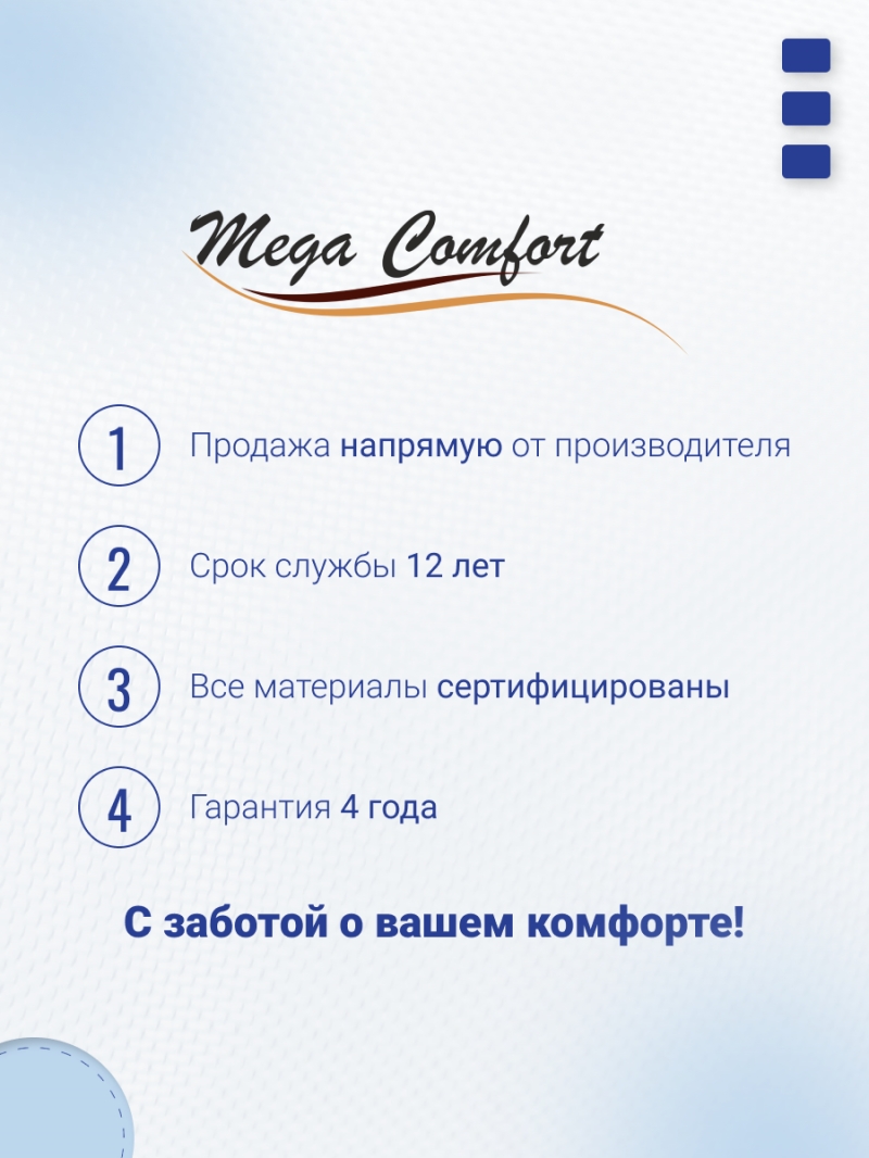 Матрасы от производителя, недорого.