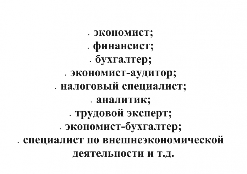  , , 