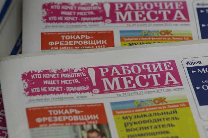Вакансии в кирове