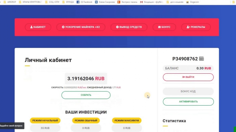 Как зарабатывать в интернете