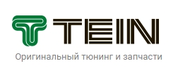 амортизаторы ауди