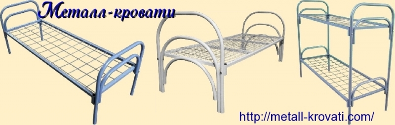 Кровати для строительных подсобок