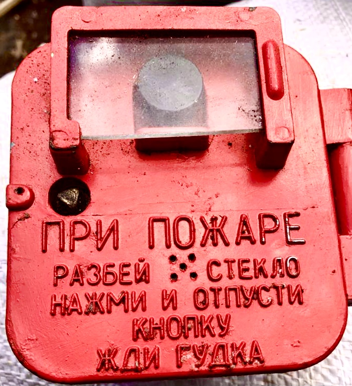    -9