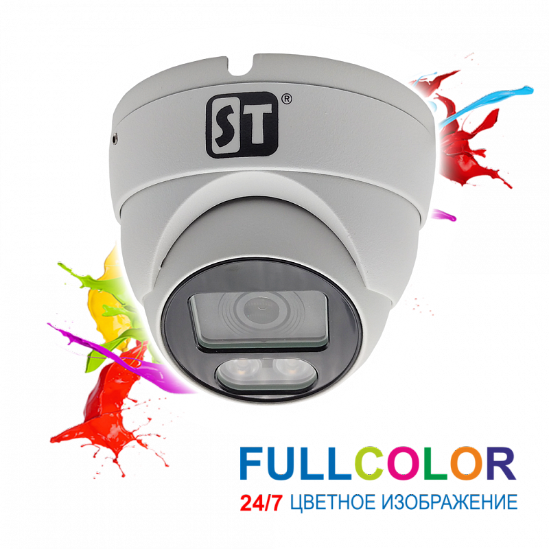 Продам видеокамеру ST - S 2123 PRO FULL COLOR 3,6mm