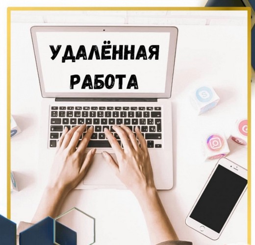 Агент по привлечению клиентов удаленная работа