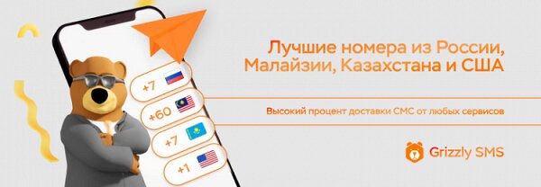 Виртуальный номер по привлекательной стоимости