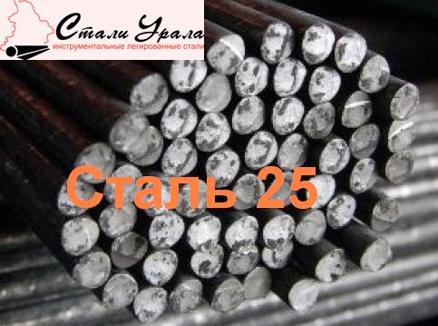 Круг стальной ст25 12 мм