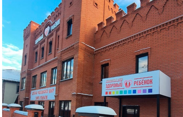 Прием анализов у детей в Барнауле в частной клинике и на дому