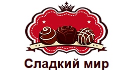 сладости оптом