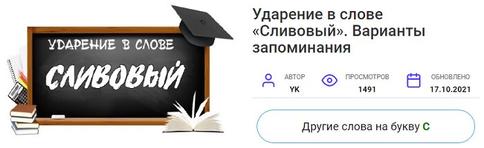Каким образом возможно быстро изучить русский язык