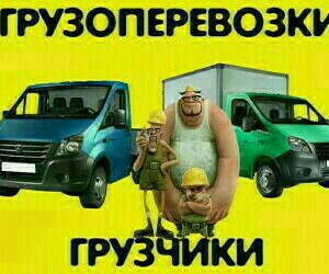 Сайт заказа услуг транспорта, спецтехники и пассажирских перевозок.