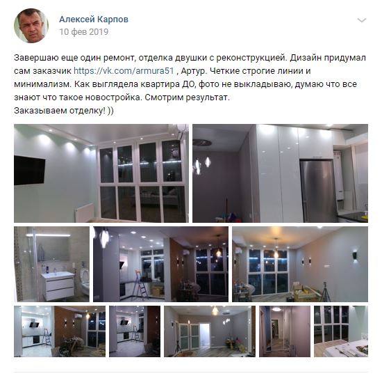 Отделка котеджей под ключ в Анапе