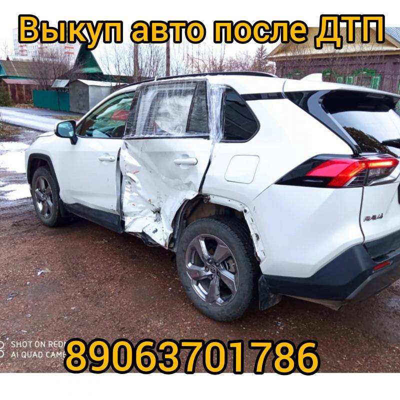 Выкyп битыx aвто. Выкуп авто поcле дтп, Тольятти
