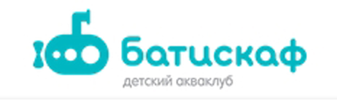 Детский акваклуб Батискаф