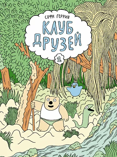 Книги для малышей