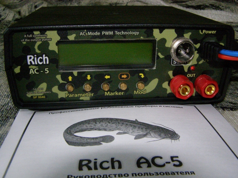 Прибор rich 5