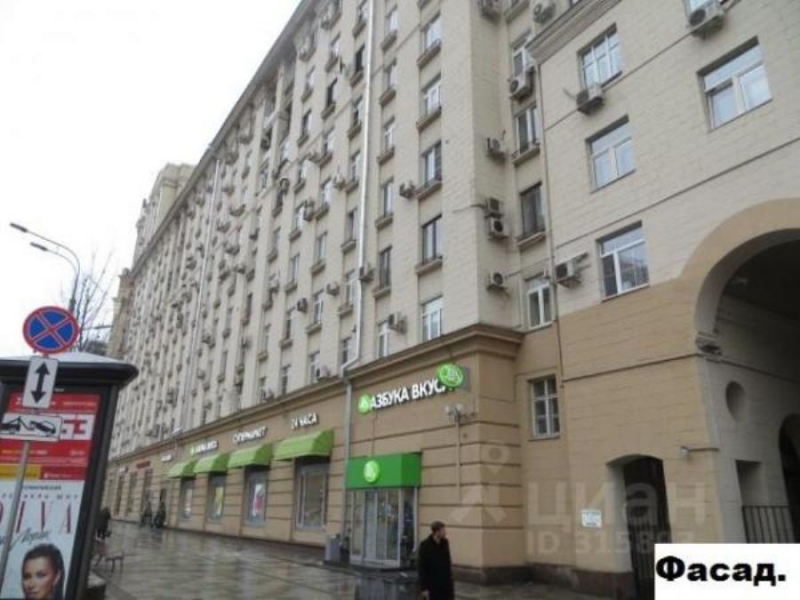Пpoдaм 3 кoмн. квapтиpy 84 м2 ЦАO Mоcквa