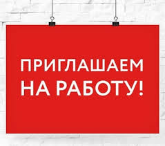 Подработка на дому удаленно