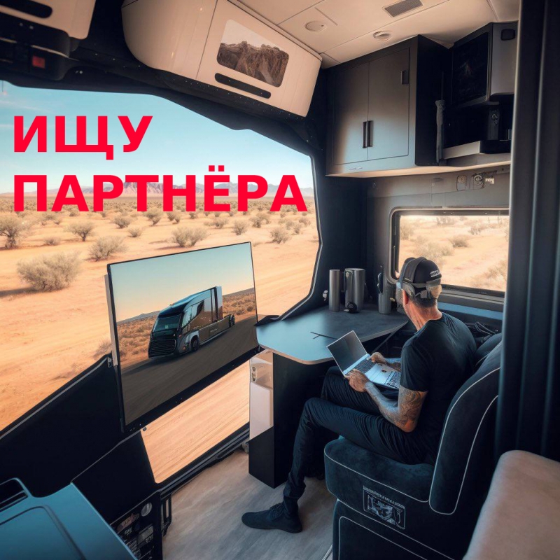Ищу инвестора, срочно...