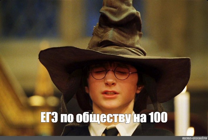 Репетитор по обществознаниюистории
