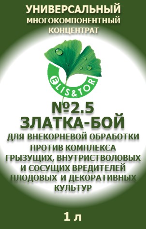 Златкабой универсальный концентрат ЭлисТор 2.5