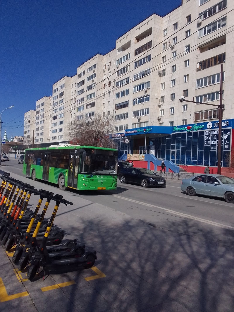 Срочно