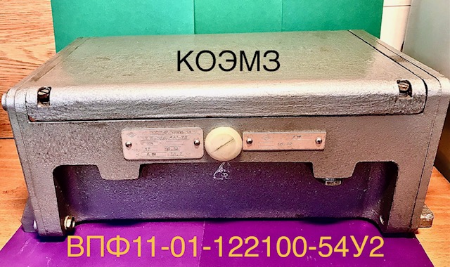 Впф11-01-122100-54у2 - выключатель путевой