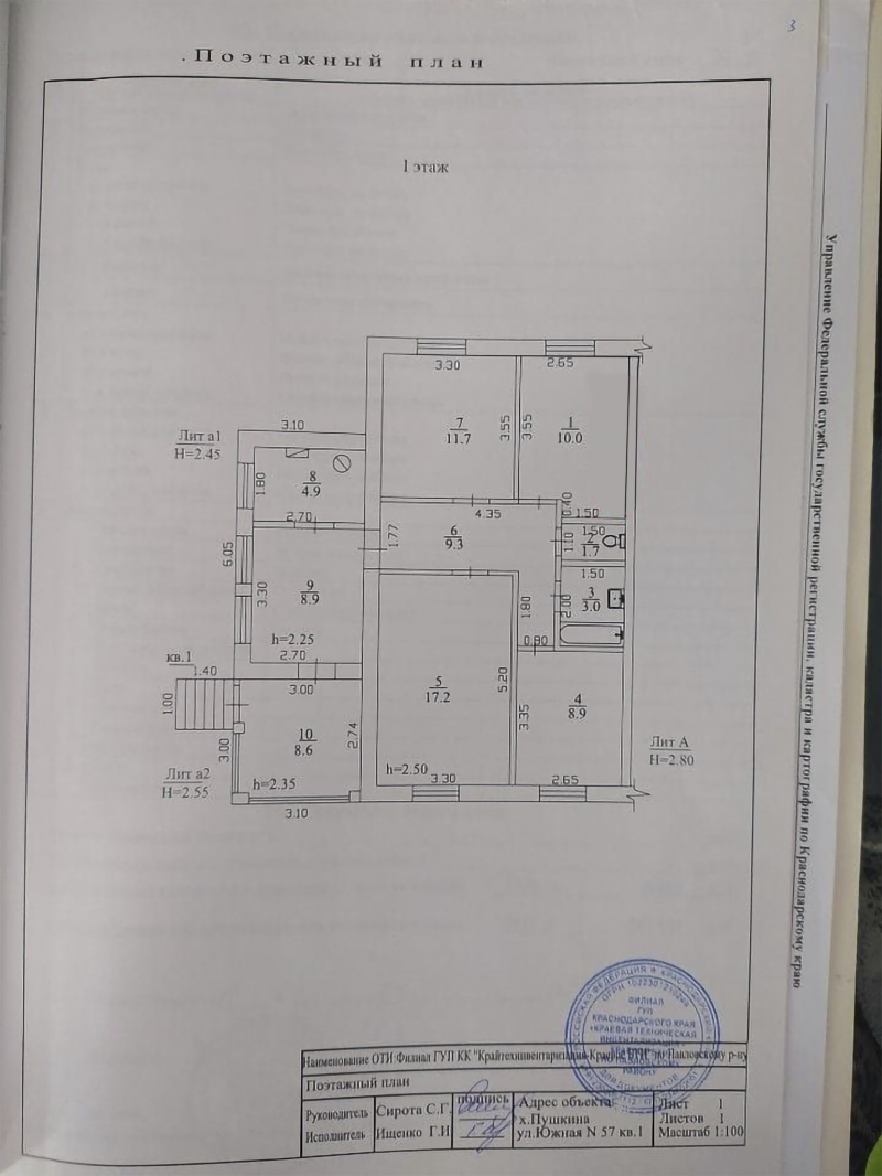 Продатся дом 100 м2. 15 минут от районного центра.