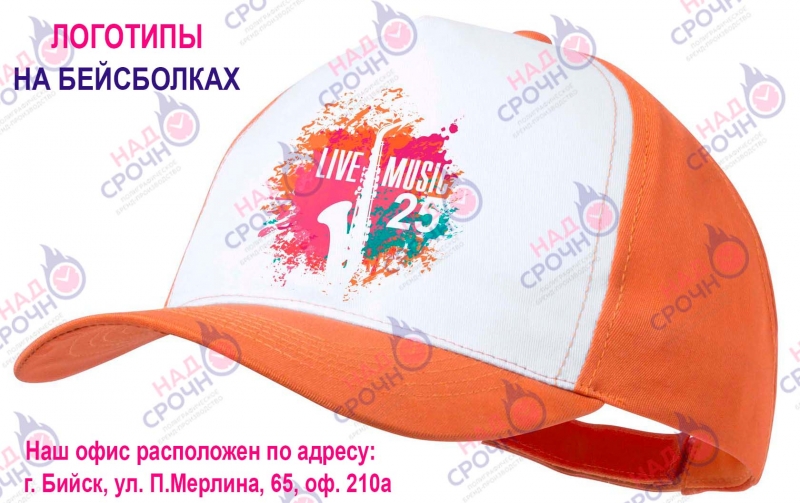 Печать на футболках, кружках, бейсболках, тарелках
