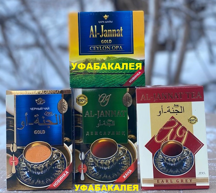 Чай Альжанат