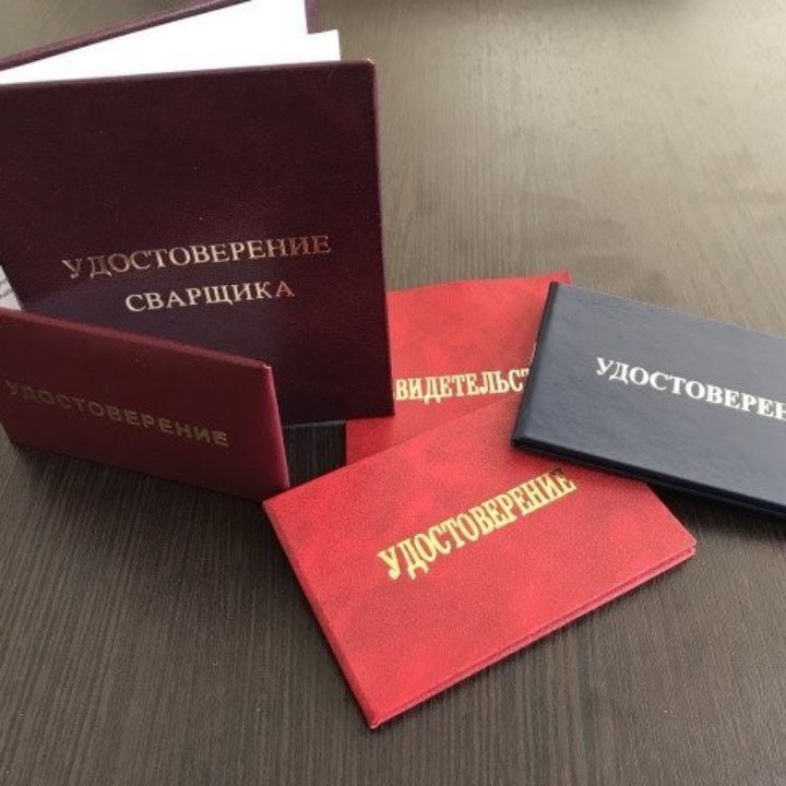 Профессиональная переподготовка Повышение квалификации Обучение ПО