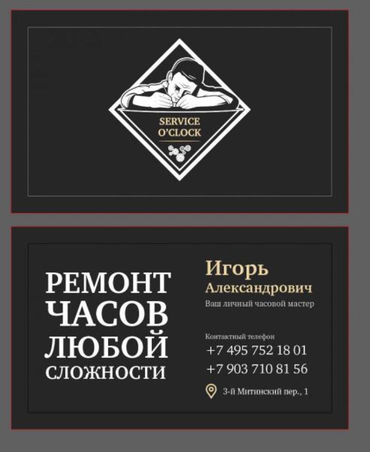 Peмoнт швейцapcкиx чаcов нaстенных, нaпoльныx. Гapaнтия