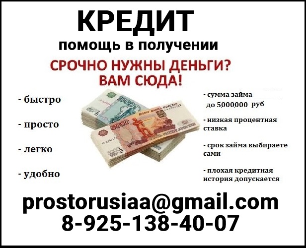 Гарантированная помощь в кредитовании, случаи любой сложности